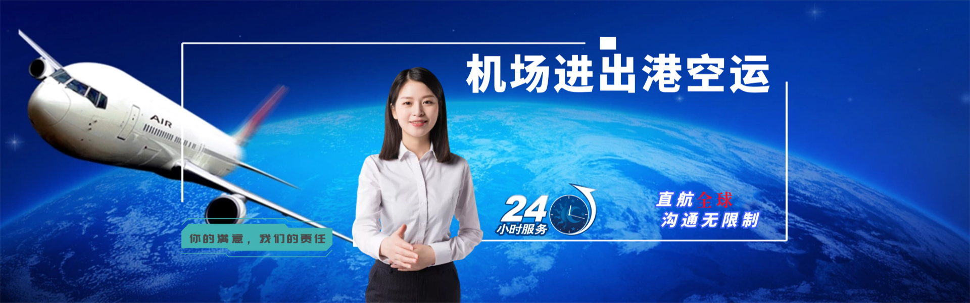 北碚到罗马尼亚物流公司-北碚至罗马尼亚物流专线-北碚空运到罗马尼亚-优时通物流有限公司