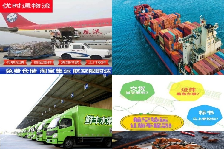 北碚到罗马尼亚航空货运公司-北碚到罗马尼亚物流专线